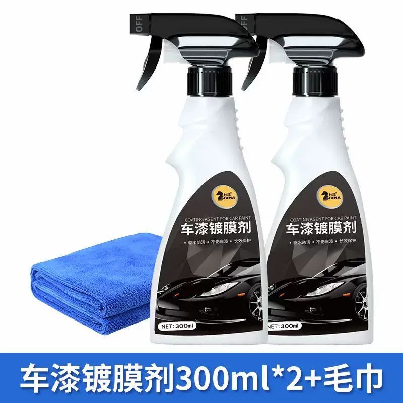 汽车镀晶纳米镀膜剂液体漆面去污翻新剂水晶玻璃镀膜车蜡车漆封釉