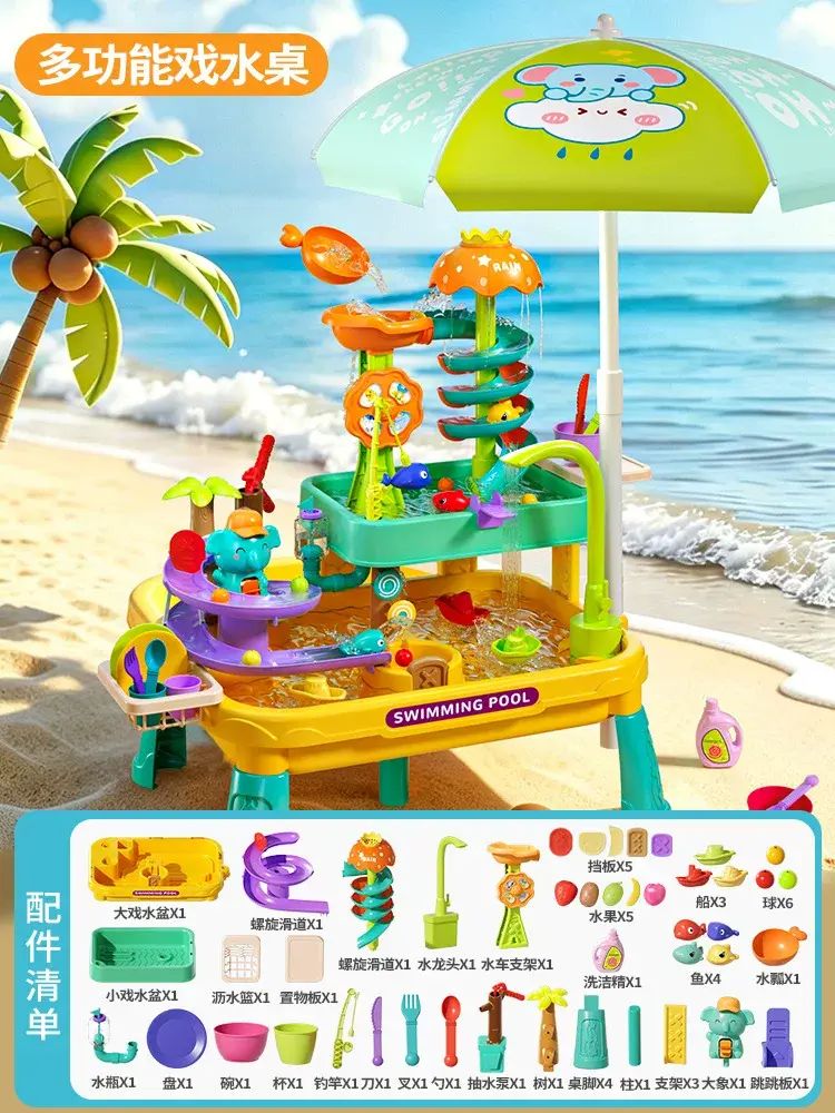 Summer Children's Water Park Fishing Waterfall Play Table Multifunctional Indoor Toy Gift