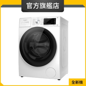 [獨家] FWMD10512GW 10.5公斤/1400轉 Supreme Oxycare 前置式洗衣機 (惠而浦官方旗艦店)