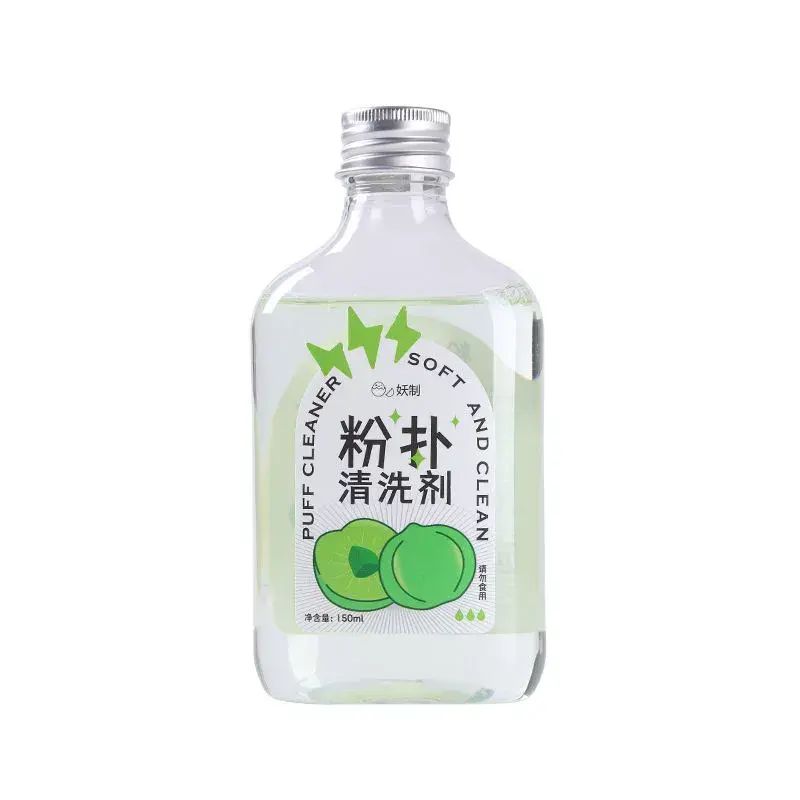 粉撲清洗劑美妝蛋海綿化妝清洗液無殘留不傷膚