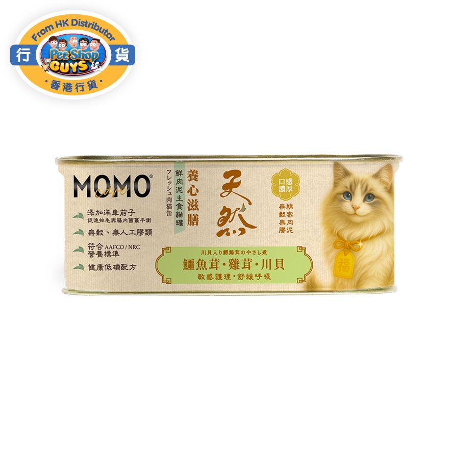 萌寵守護｜養心滋膳・溫燉 × 天然 鱷魚茸・雞茸・川貝 肉泥營養主餐 (110g) 貓罐 10703