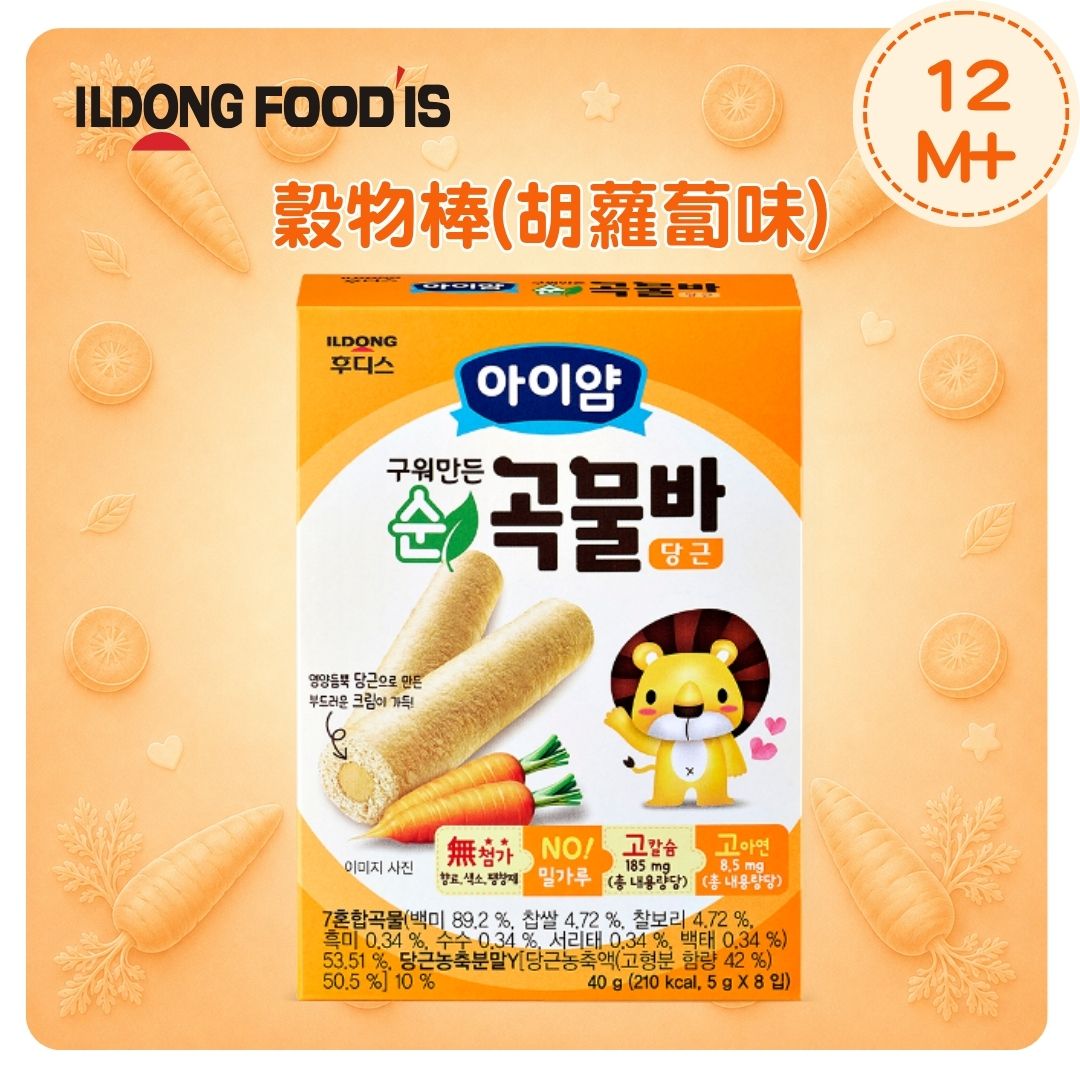 Carrot Grain bar 40g (Suitable for 12 months or above)_ID022*Best Before:25 May 2027