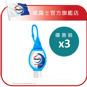 [3件優惠裝] 威露士免洗搓手液Q版20ml（黑色/藍色硅膠套）(新舊包裝隨機發送) 產品有效期: 2025年1月 