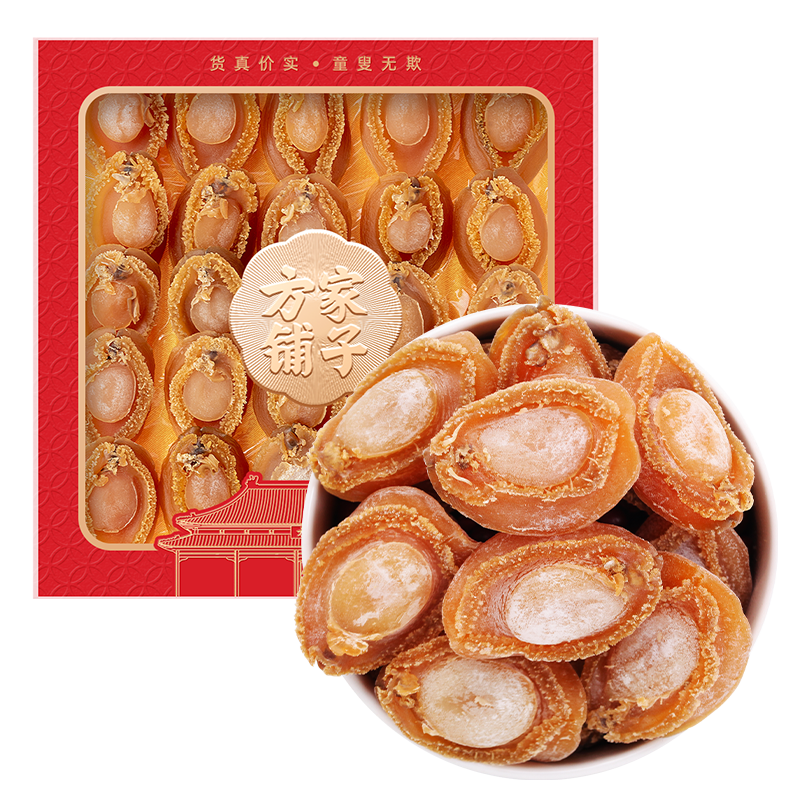 Fang’s Shop – Abalone Dried Meat 300g, Dried Abalone, High-end Dried Abalone, Premium Gift Box for E