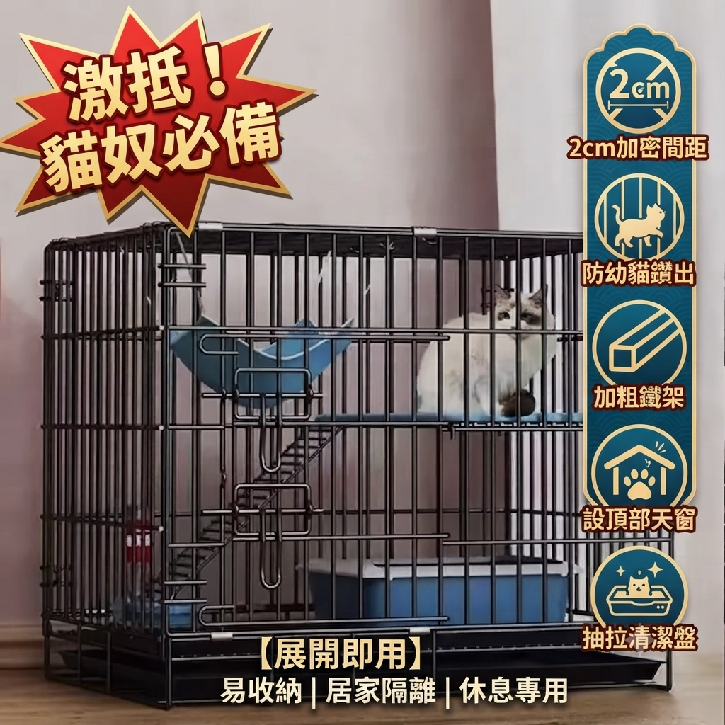 No-Assembly Foldable Wire Cat Cage – Black, 2-Tier (60x42x50cm), Includes Floor Mat & Hammock