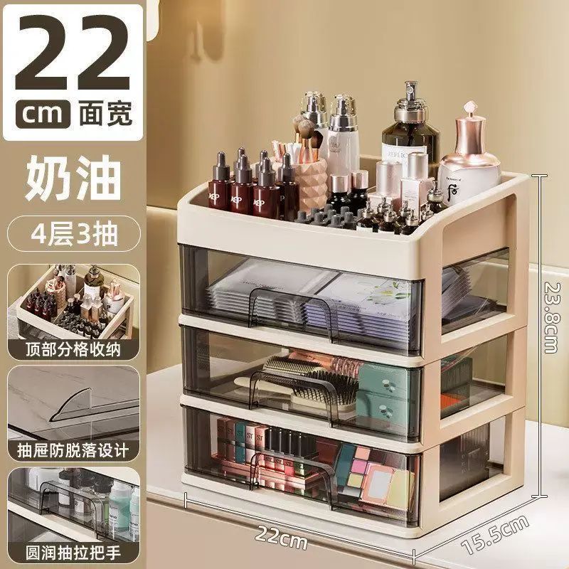 桌面抽屜式收納盒多層帶分格可疊加整理盒化妝品收納盒大容量透明