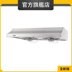 HE2421S 60厘米/900立方米/小時 易拆式抽油煙機 (惠而浦官方旗艦店)