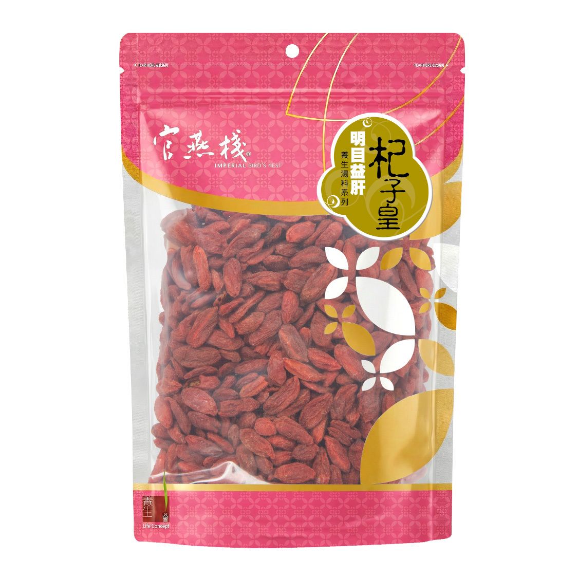 杞子皇 (半斤)