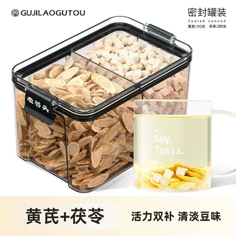 谷記老谷頭-【元氣滿滿】黃芪190g+茯苓280g 花茶 果茶 養生茶