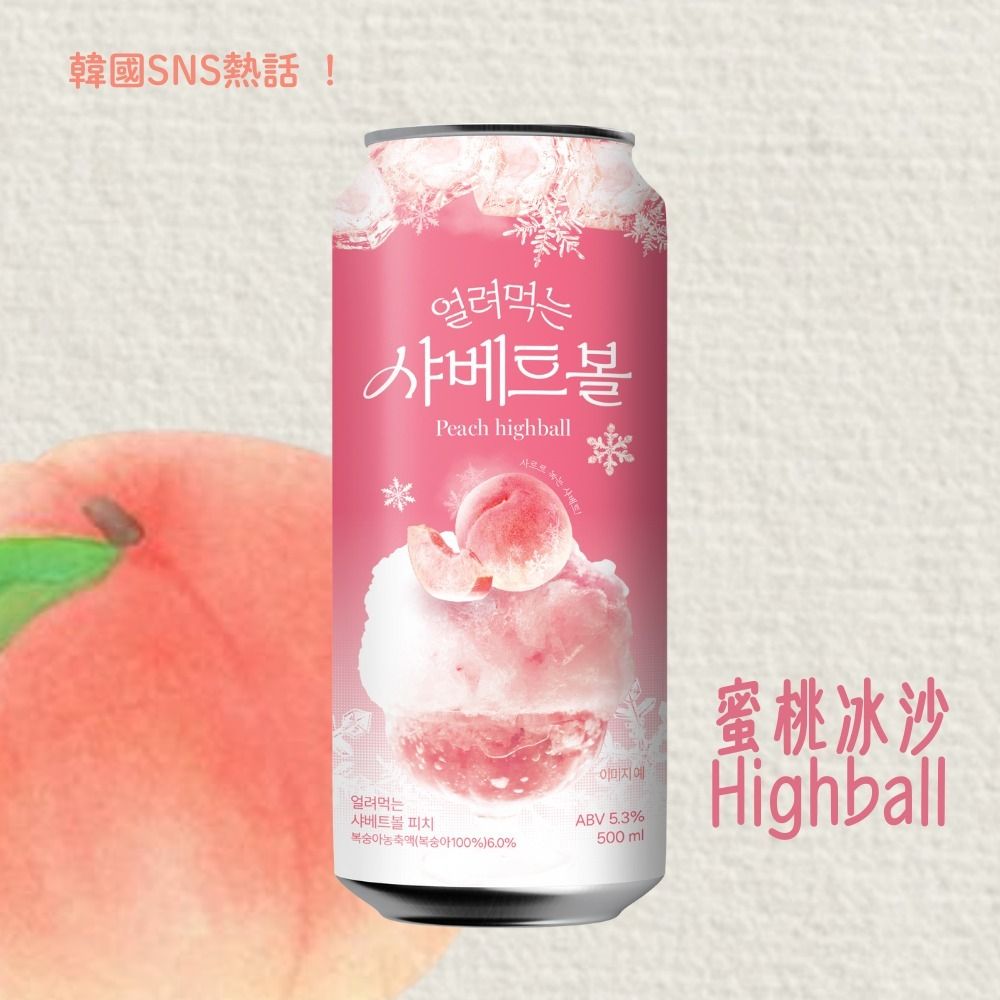 蜜桃冰沙Highball 500毫升