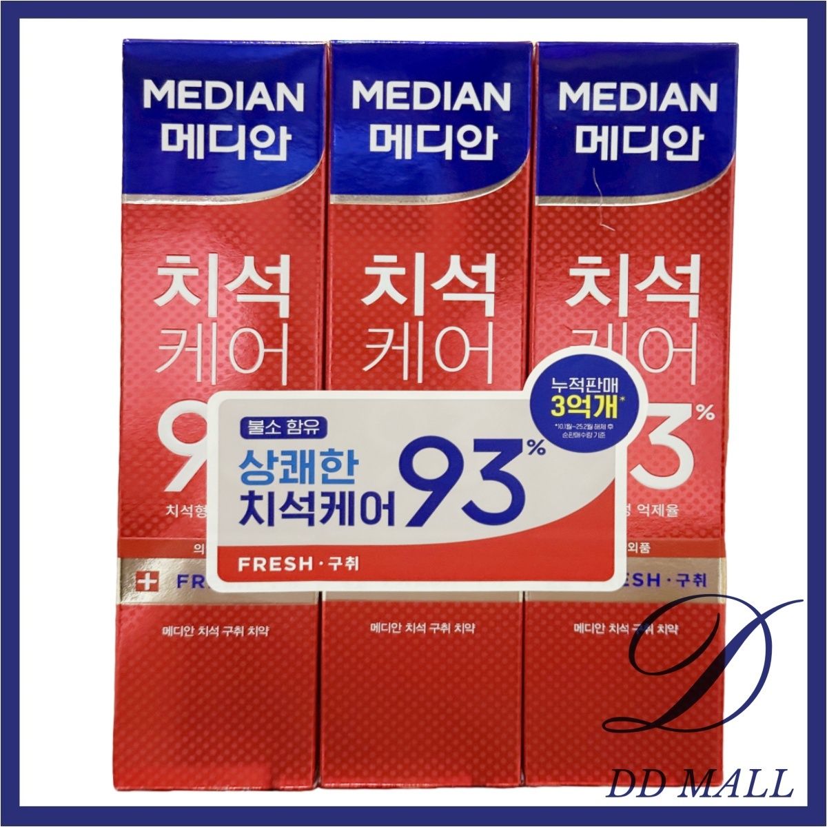 【紅色】韓國直送 韓國93%強效淨白去垢牙膏 120gX3 (8801042707696)【平行進口】不同包裝隨機發