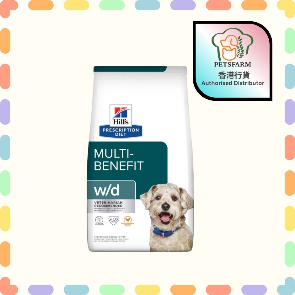 Hill's 獸醫 處方糧 w/d 低脂體重控制(患有糖尿病或胃腸疾病) 處方狗乾糧 狗糧 1.5kg #10080HG (Exp: 02/2027)