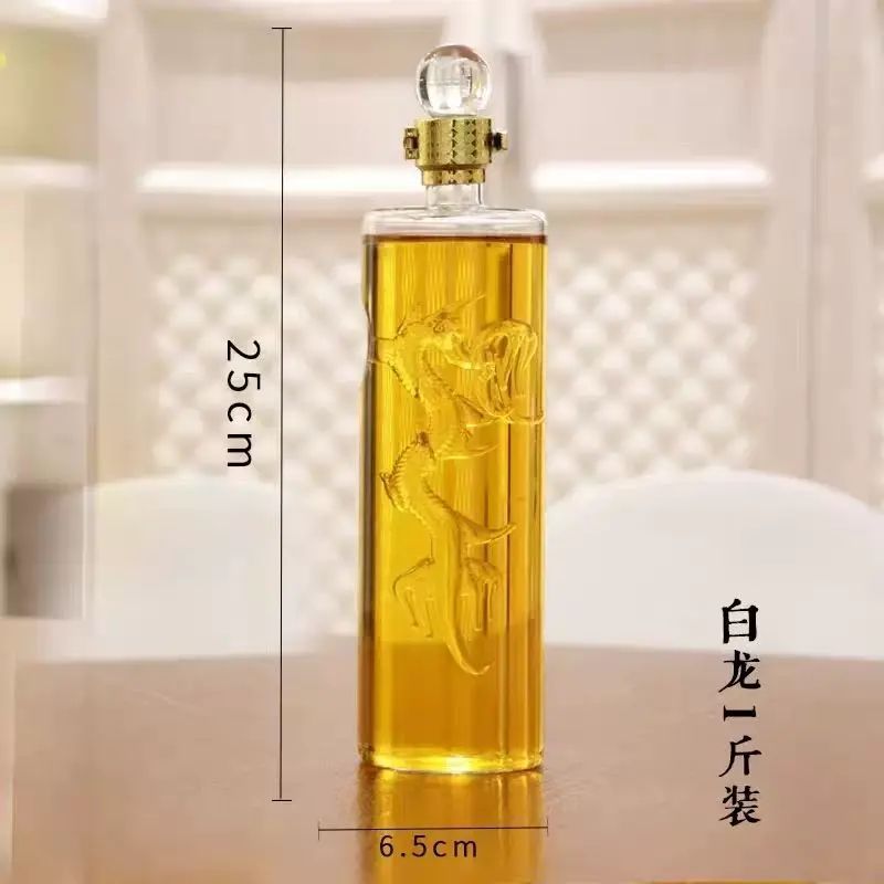 家用創意玻璃工藝直管龍瓶耐熱玻璃泡酒瓶透明空酒瓶1斤2斤3斤5斤