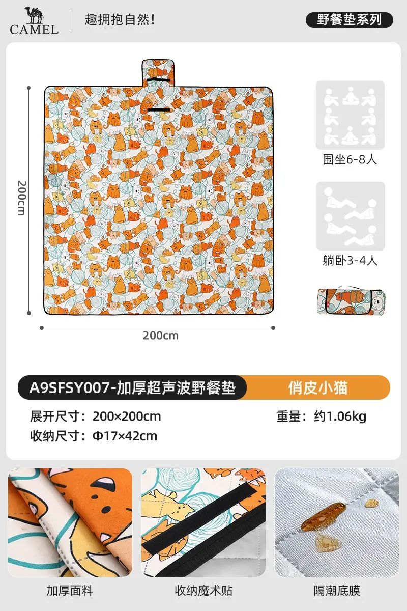 駱駝野餐墊戶外露營防潮墊便攜野餐布地墊坐墊音樂節沙灘墊加厚