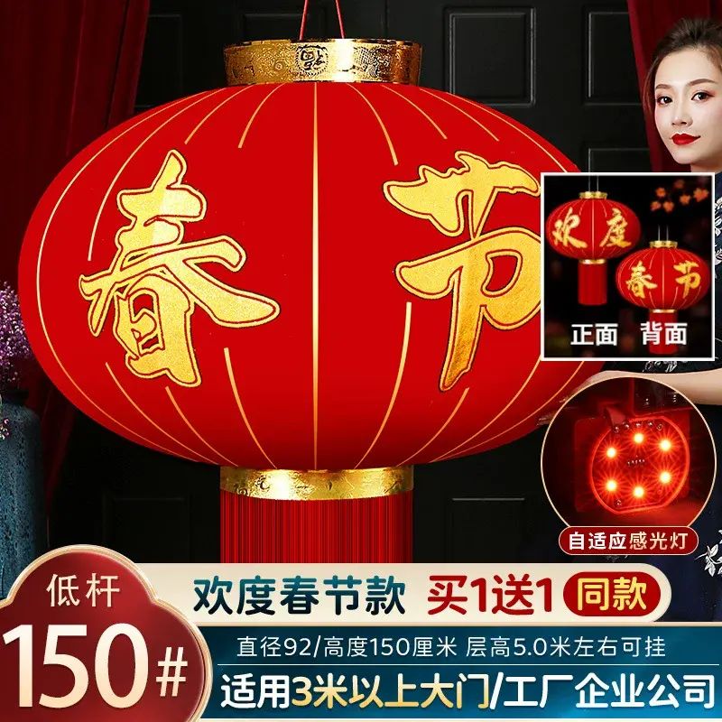 大红灯笼2026新款大门口一对春节过年新年装饰阳台户外led灯挂饰