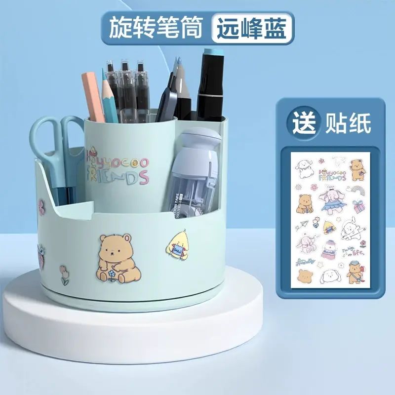 得力 | 得力学生笔筒大容量360°旋转笔桶小学生书桌笔桶男孩女孩多功能笔盒儿童可爱学生桌面文具笔盒ins时尚办公室 | 商品分類 (1 ...