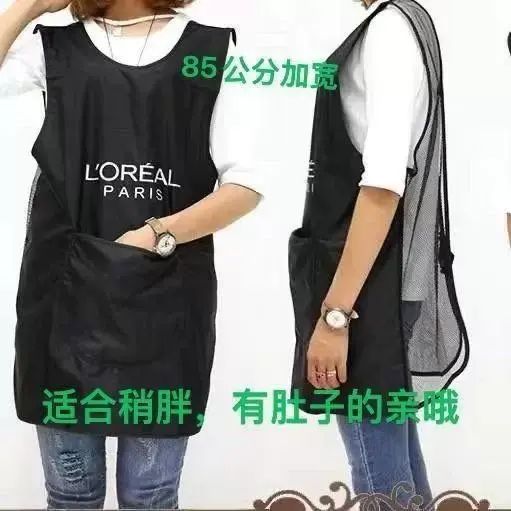 網背圍裙工作服美容美髮技師髮廊助理工服圍布衣包郵廠家批發