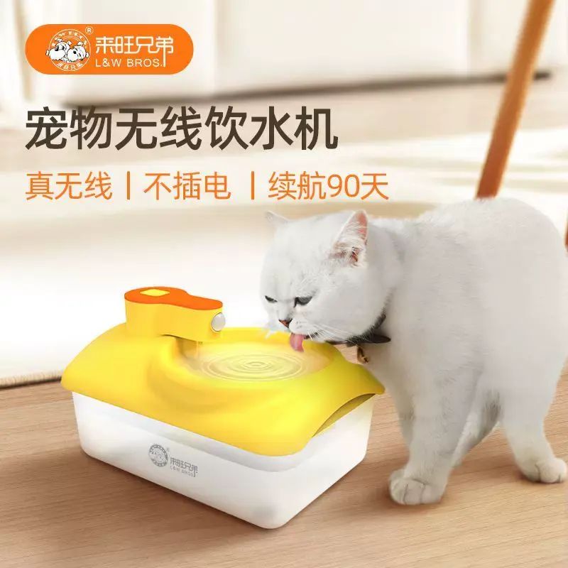 来旺兄弟静音智能无线猫狗饮水机多重过滤自动循环