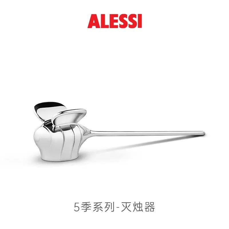 ALESSI艾烈希/小蜜蜂滅燭罩香薰滅火工具金屬輕奢創意伴手禮節日
