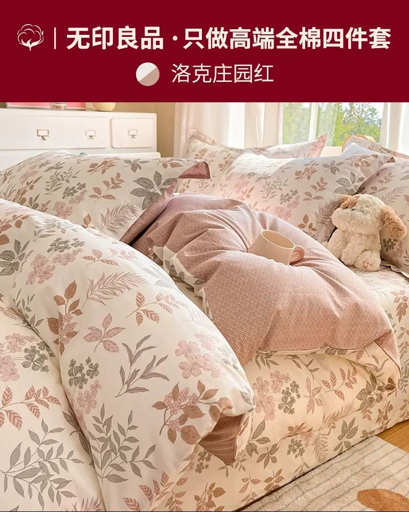 纯棉被套单件150x200x230全棉单独被罩2025新款单人被单4