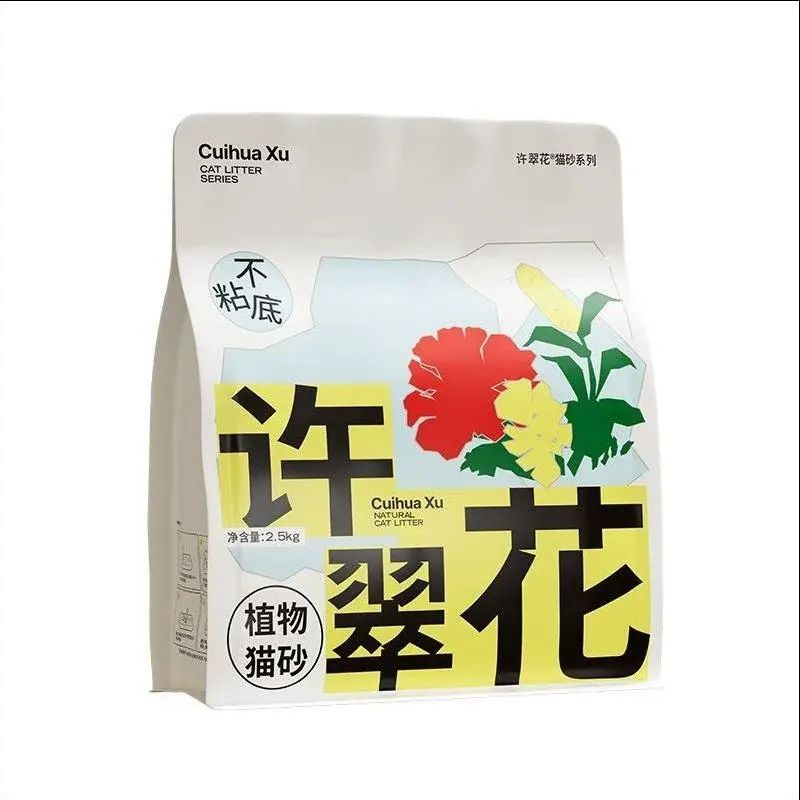 高爺家許翠花植物木薯貓砂原味綠茶除臭銀離子鈉基礦砂豆腐混合