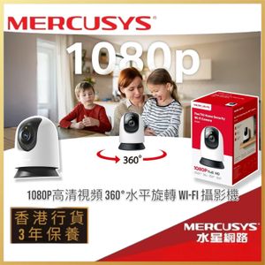 MC200 智慧家用監控 Wi-Fi 攝影機|1080p + 夜視 + 雙向語音|IP Cam 網絡家居監控鏡頭【香港行貨】
