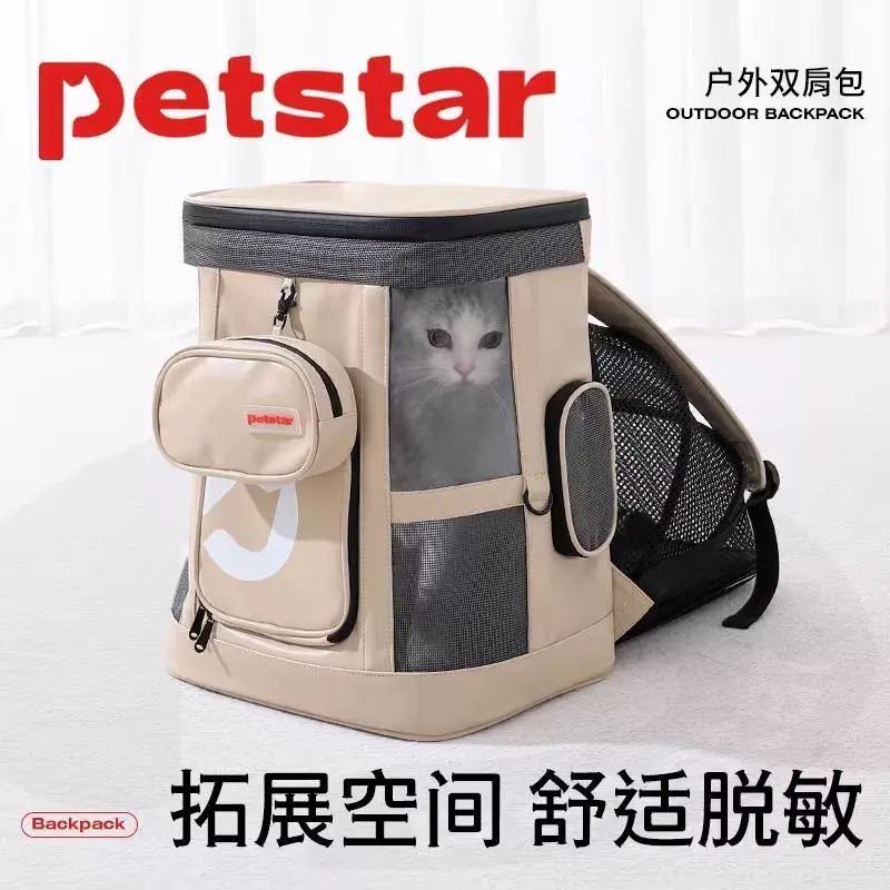 貓包便攜外出包可拓展透氣大容量貓咪雙肩包