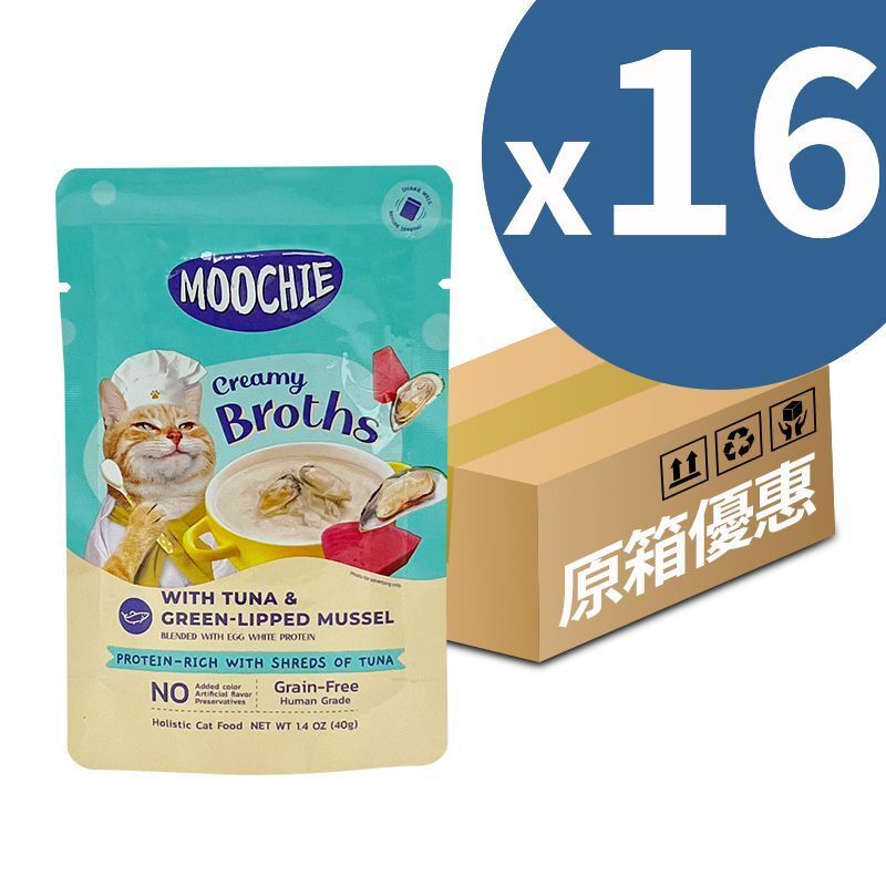 濃湯系列 吞拿魚+青口 (40gx16包) | MOOCHIE 貓濕糧