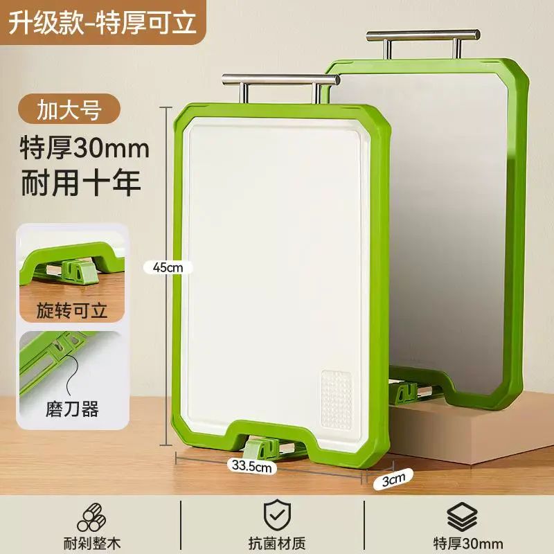 家用菜板不銹鋼多功能雙面案板加厚水果砧板切菜粘板清倉