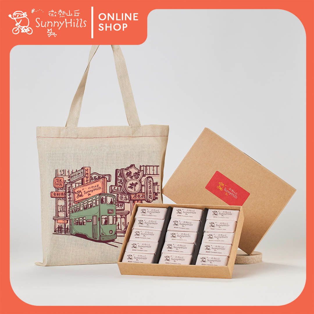 Pineapple Cakes 15pcs | Includes HK Tote Bag 