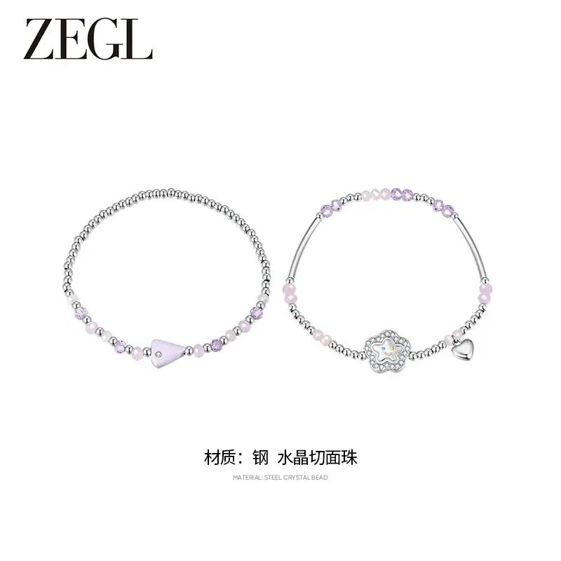 ZEGL小彩串彩虹串珠手链夏天女生手串多巴胺出游穿搭彩色笑脸手饰