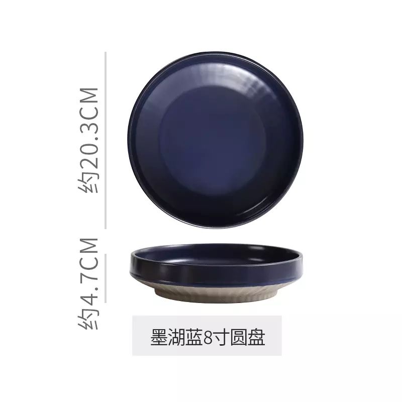 复古日式简约盘子轻奢餐盘圆盘深盘餐具意面盘汤盘水果蔬菜沙拉盘