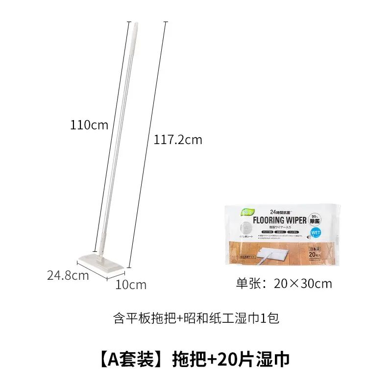 霜山平板旋涡拖把家用防静电除尘免手洗懒人拖地工具干湿两用拖布