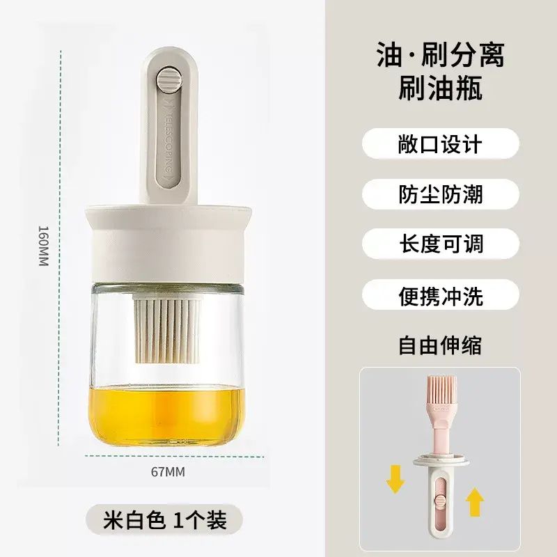 英國明爵油刷子家用矽膠油刷廚房食品級燒烤烘焙一體油刷瓶可伸縮