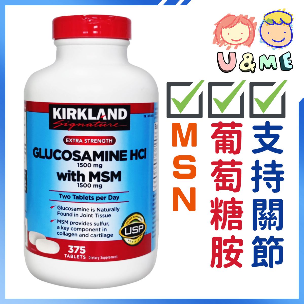 Glucosamine HCI 1500mg with MSM 1500mg 375 Tablets (Parallel Import)