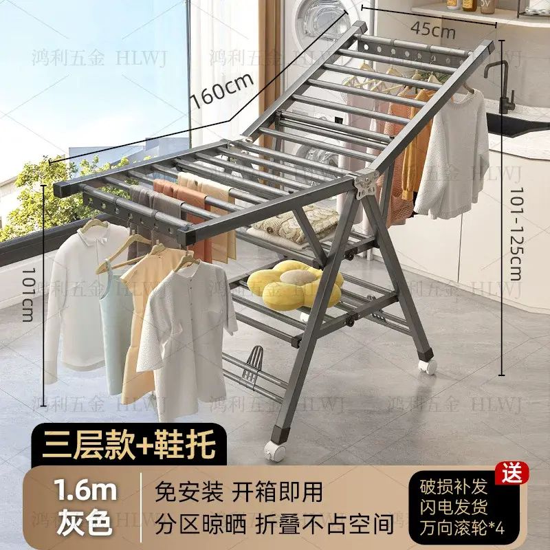 加粗加厚晾衣架落地折叠家用阳台卧室内简易可移动凉晒衣服被子杆