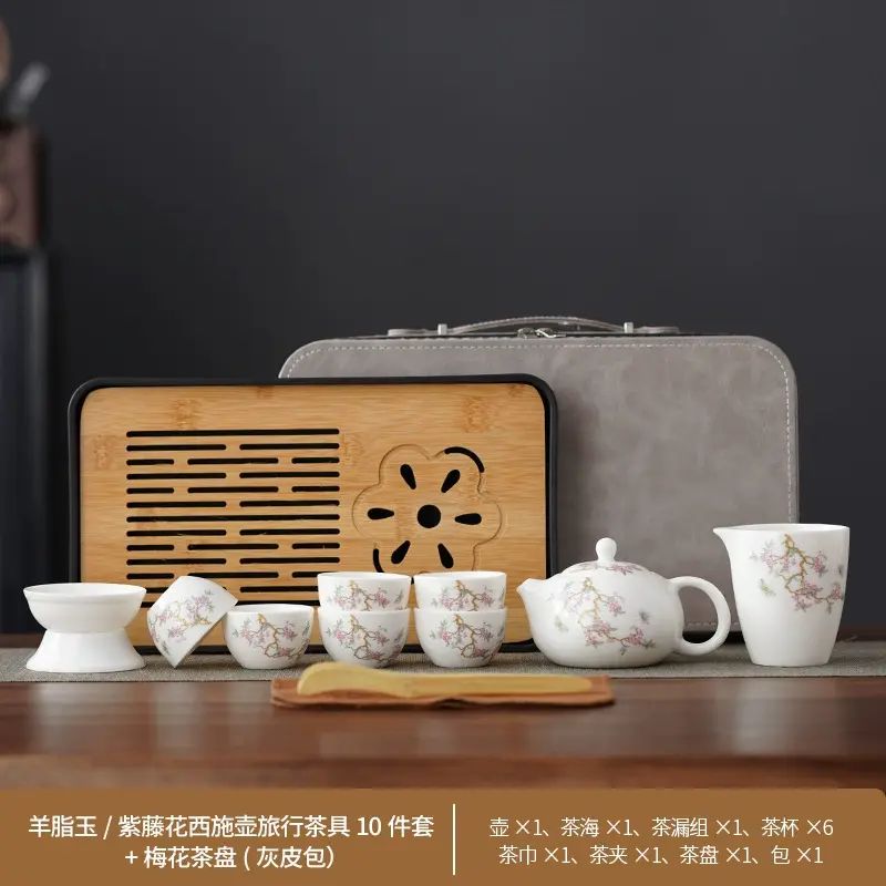 新中式套装家用轻奢高档办公室客厅泡茶紫藤花茶器可企业纪念