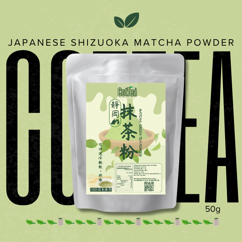 日本純抹茶粉 50g