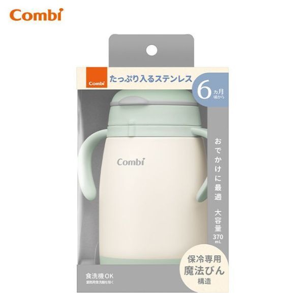 6m+ Lakumug Stainless Straw Large 370ml R (SB) 大容量  316不鏽鋼杯(淺薄荷綠) 