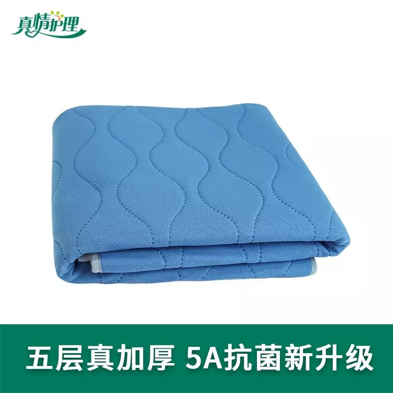 成人隔尿垫可洗老年人专用卧床用品防尿失禁床垫隔脏垫防水护理垫