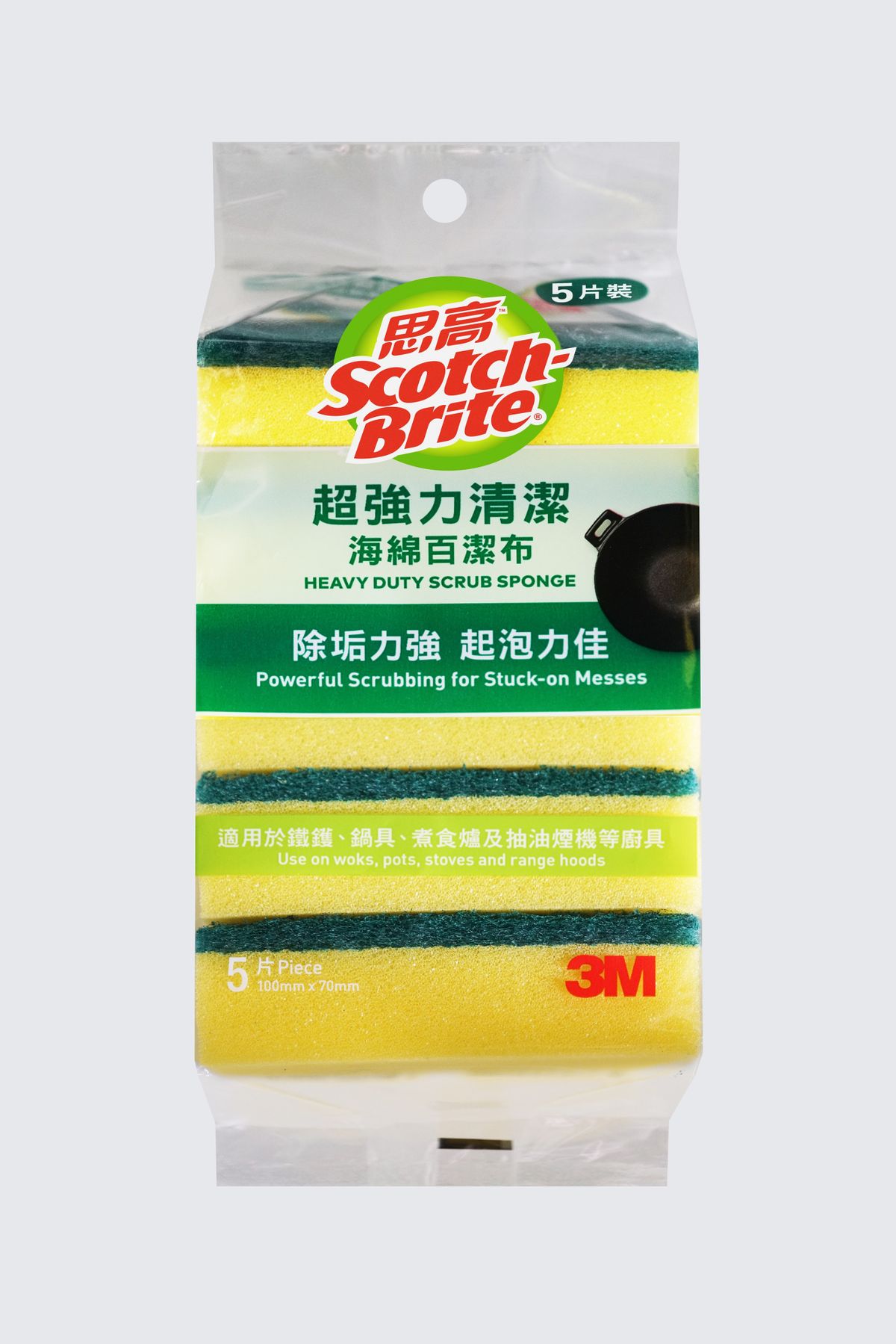 思高海綿百潔布 - 超強力清潔 (5 片裝)(325HK) (新舊包裝隨機發貨)