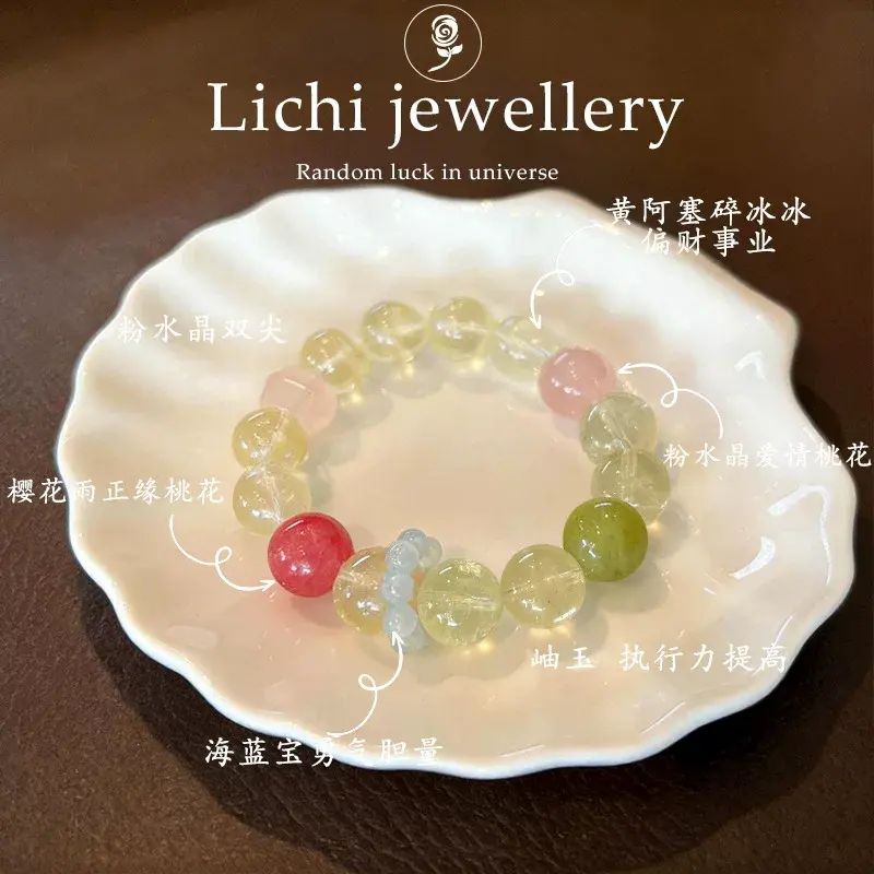【金秋】新款天然檸檬晶黃水晶櫻花雨粉水晶岫玉12MM手串手鍊