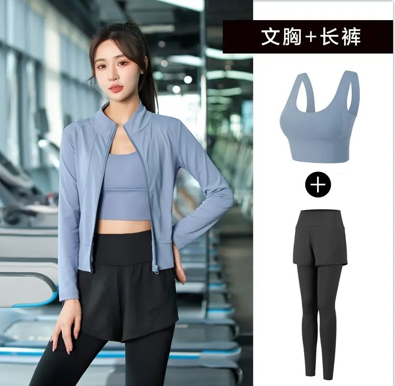 新款内衣2025女瑜伽服长裤防震防走光速干运动短袖