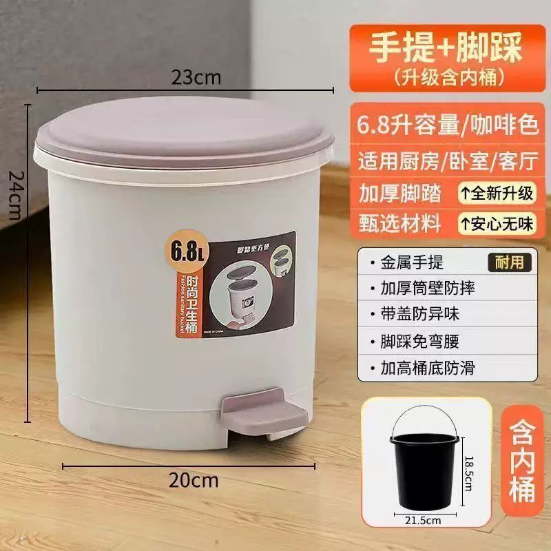 腳踏式垃圾桶帶蓋腳踩家用客廳衛生間廁所廚房臥室創意簡約包郵