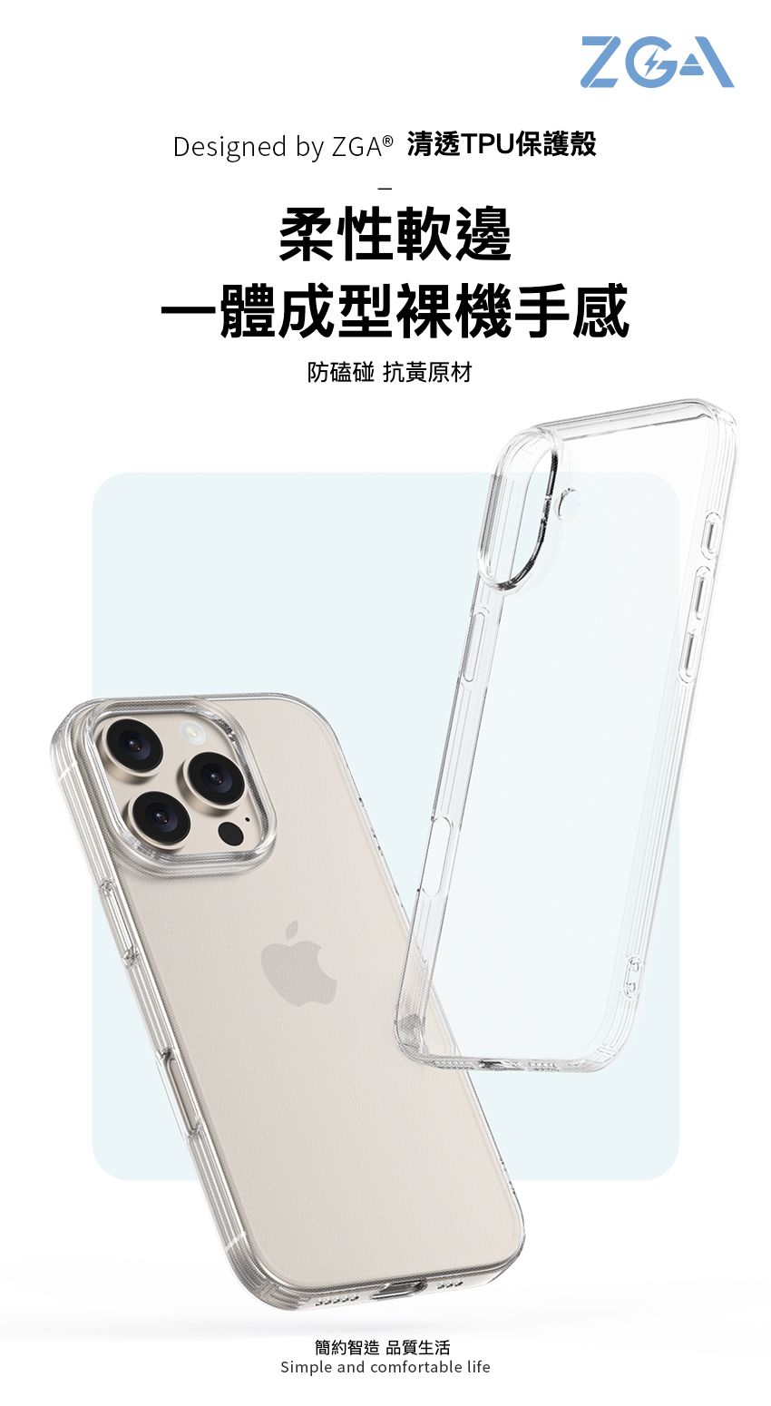 iPhone 16 Pro Max 6.9-inch clear TPU protective case: perfect protection for your phone Highly trans