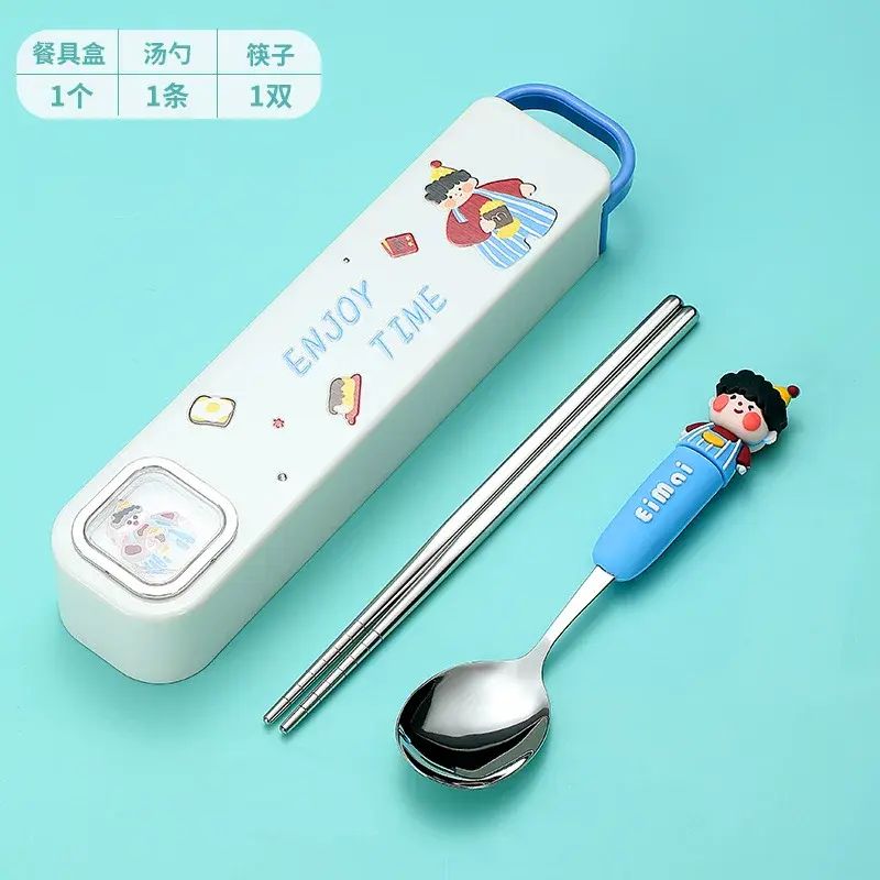 316不锈钢便携餐具套装勺筷子收纳盒硅胶手柄两件套餐具叉子