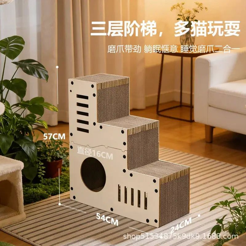 立式瓦楞紙貓抓板貓屋一體磨爪耐磨不掉屑四季通用自嗨寵物爬梯