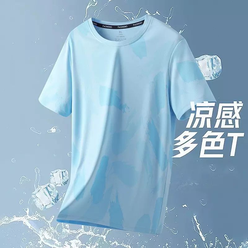 冰丝短袖t恤男夏季轻薄网眼透气上衣服休闲健身运动速干半袖体恤