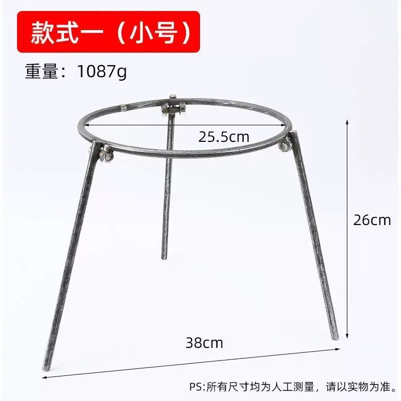 戶外露營腳架燒火柴火三角架可拆卸三角家用老式鑊爐鑊架支架
