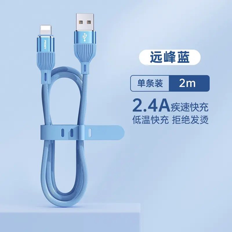 品胜iphone16pro充电器线usbc双头typec数据线适用苹果华为15手机max笔记本电脑ipad平板转pd快充套装ctoc口